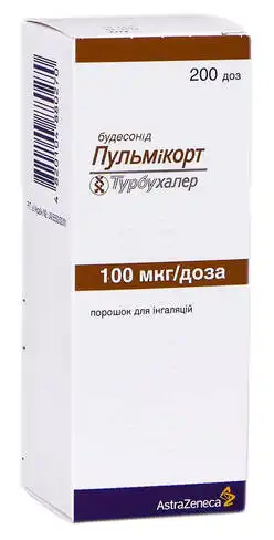 Пульмікорт Турбухалер порошок для інгаляцій 100 мкг/доза 200 доз 1 флакон