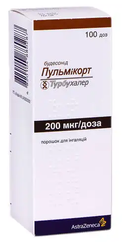 Пульмікорт Турбухалер порошок для інгаляцій 200 мкг/доза 200 доз 1 інгалятор