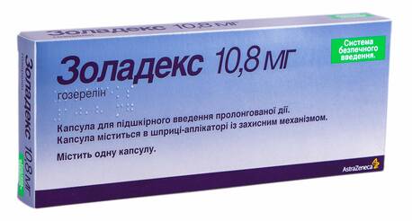Золадекс капсула для підшкірного введення 10,8 мг 1 шт