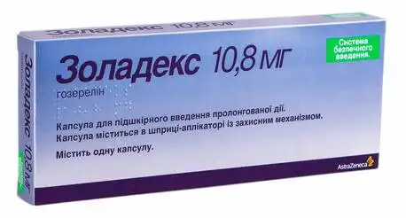 Золадекс капсула для підшкірного введення 10,8 мг 1 шт