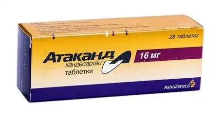 Атаканд таблетки 16 мг 28 шт