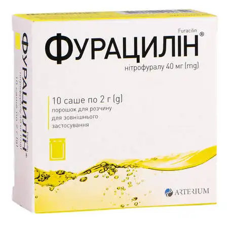 Фурацилін порошок для розчину для зовнішнього застосування 40 мг 2 г 10 саше