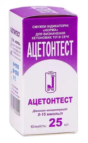 Тест-смужки індикаторні для визначення вмісту кетонових тіл в сечі Ацетонтест 25 шт