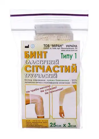 Бинт еластичний сітчастий трубчастий 25 см х 3 см тип 1 1 шт