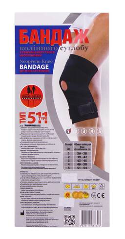 Toros-Group 511 Бандаж колінного суглобу з ребрами жорсткості неопреновий розмір 1 1 шт