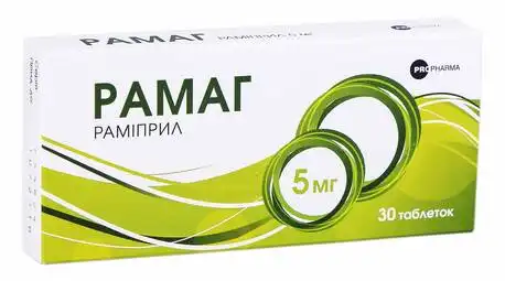 Рамаг таблетки 5 мг 30 шт