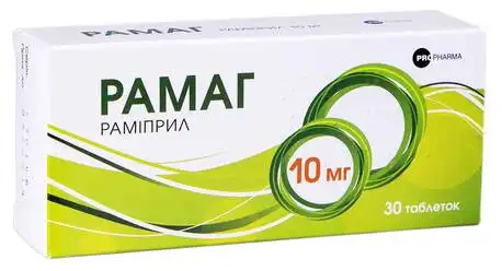 Рамаг таблетки 10 мг 30 шт
