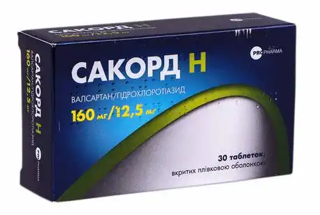 Сакорд Н таблетки 160 мг/12,5 мг 30 шт