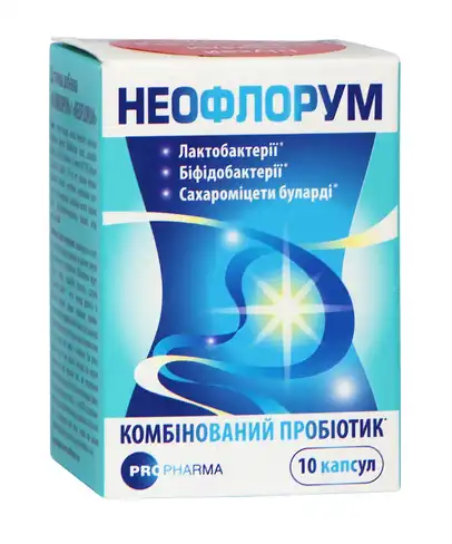 Неофлорум капсули 10 шт