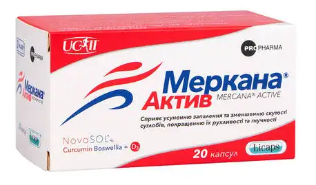 Меркана Актив капсули 20 шт