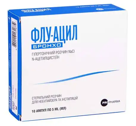 Флу-Ацил бронхо розчин стерильний для небулайзера і інсталяцій 5 мл 10 ампул