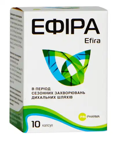 Ефіра капсули 10 шт