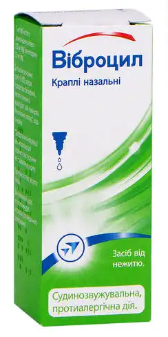 Віброцил краплі назальні 15 мл 1 флакон