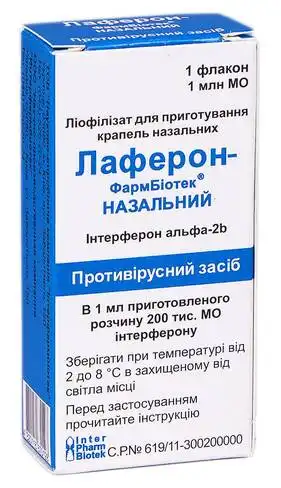 Лаферон-Фармбіотек назальний ліофілізат для приготування крапель назальних 1 млн МО 1 флакон