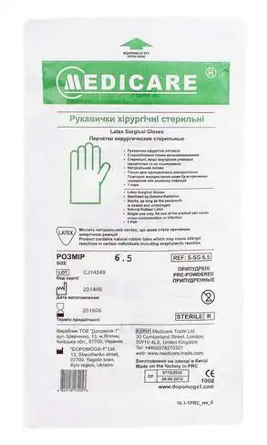 Medicare Рукавички хірургічні латексні стерильні розмір 6,5 1 пара