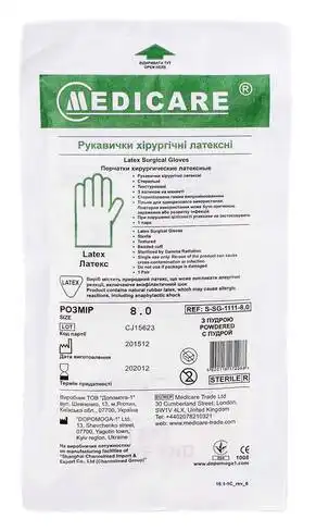 Medicare Рукавички хірургічні латексні стерильні розмір 8 1 пара