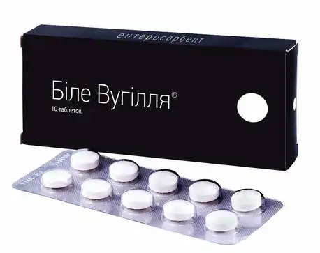 Біле Вугілля таблетки 210 мг 10 шт