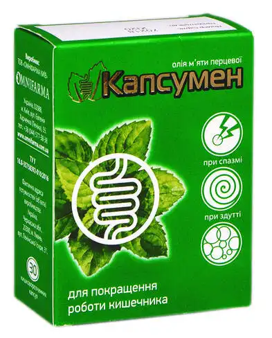 Капсумен капсули 30 шт