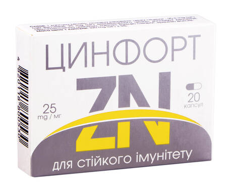 Цинфорт капсули 25 мг 20 шт