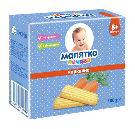 Малятко Печиво дитяче морквяне 100 г 1 коробка