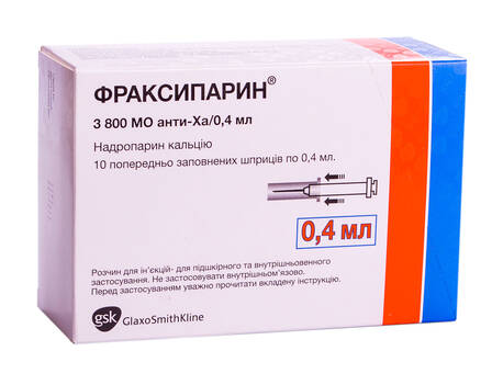 Фраксипарин розчин для ін'єкцій 3800 МО анти-Ха/0,4 мл  0,4 мл 10 шприців