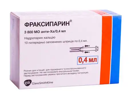 Фраксипарин розчин для ін'єкцій 3800 МО анти-Ха/0,4 мл  0,4 мл 10 шприців