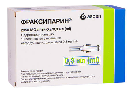 Фраксипарин розчин для ін'єкцій 2850 МО анти-Ха/0,3 мл 0,3 мл 10 шприців