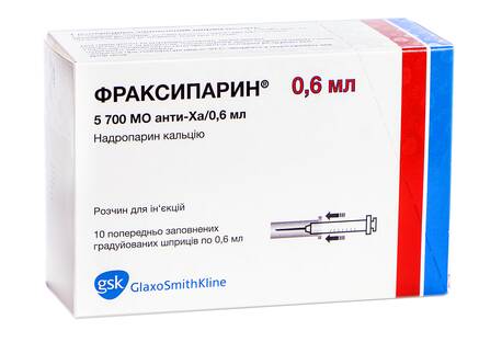 Фраксипарин розчин для ін'єкцій 5700 МО анти-Ха/0,6 мл  0,6 мл 10 шприців