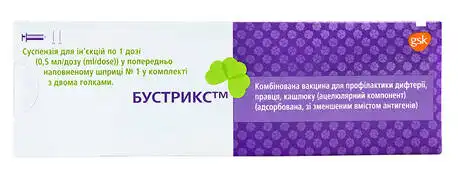 Бустрікс суспензія для ін'єкцій 1 доза 0,5 мл 1 шприц