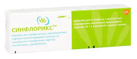 Синфлорикс суспензія для ін'єкцій 1 доза 0,5 мл 1 шприц