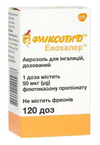 Фліксотид Евохалер аерозоль для інгаляцій 50 мкг/дозу 120 доз 1 флакон