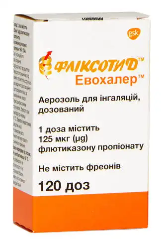 Фліксотид Евохалер аерозоль для інгаляцій 125 мкг/дозу 120 доз 1 флакон