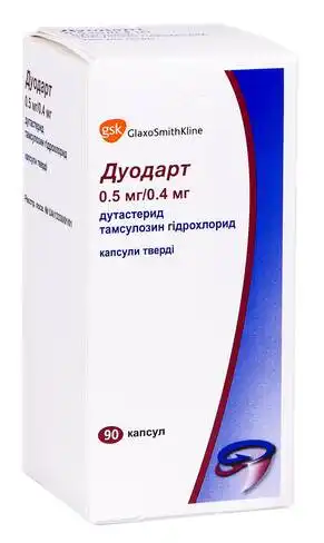 Дуодарт капсули 0,5 мг/0,4 мг 90 шт