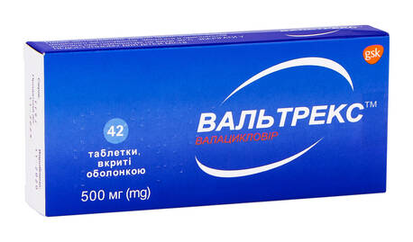 Вальтрекс таблетки 500 мг 42 шт