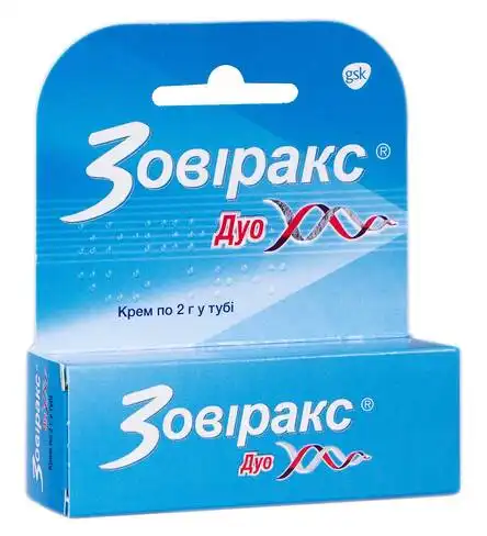 Зовіракс Дуо крем 2 г 1 туба