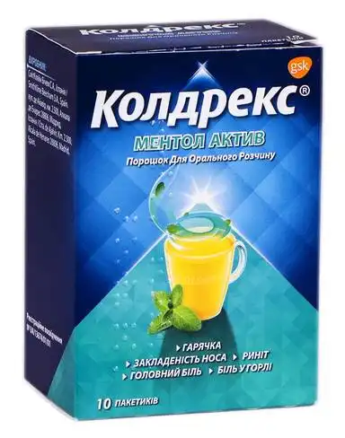 Колдрекс Ментол Актив порошок для орального розчину 10 пакетів