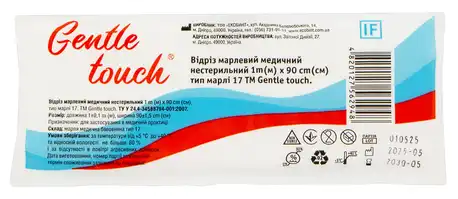 Tabula Vita Марлевий відріз медичний нестерильний 100 х 90 см 1 шт