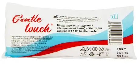 Tabula Vita Марлевий відріз медичний нестерильний 300 х 90 см 1 шт