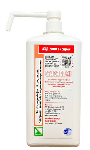 АХД 2000 Експрес засіб для дезінфекції розчин 1 000 мл 1 флакон