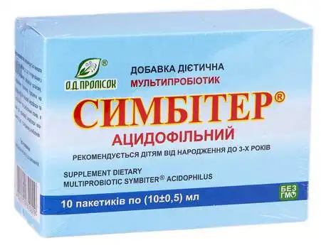 Симбітер ацидофільний суспензія оральна 10 мл 10 пакетів