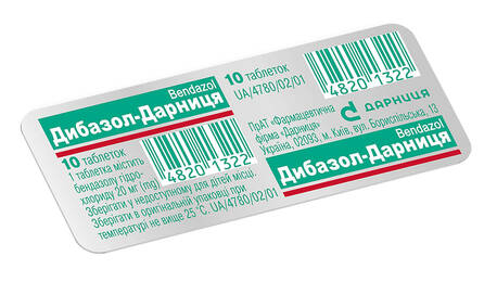 Дибазол Дарниця таблетки 20 мг 10 шт