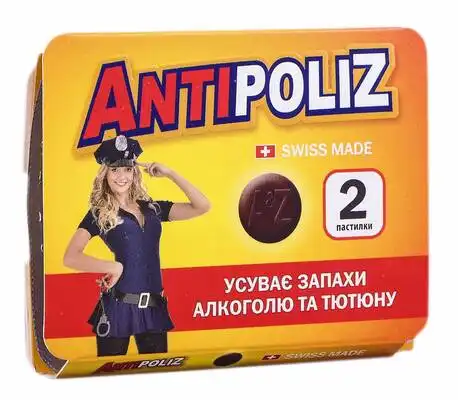 Антиполіц пастилки 2 шт