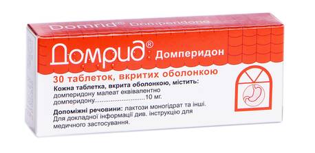 Домрид таблетки 10 мг 30 шт