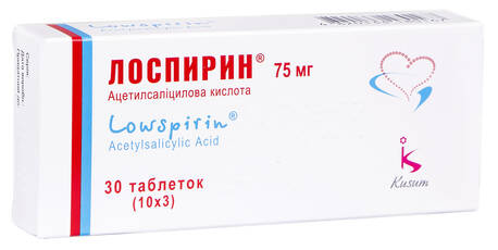 Лоспирин таблетки 75 мг 30 шт