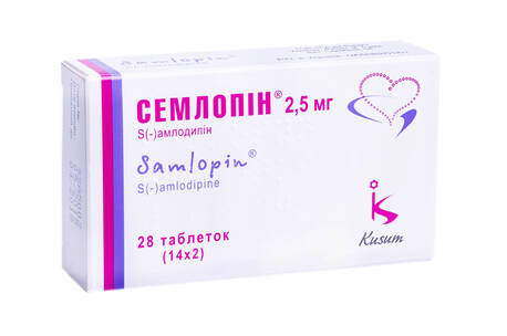 Семлопін таблетки 2,5 мг 28 шт
