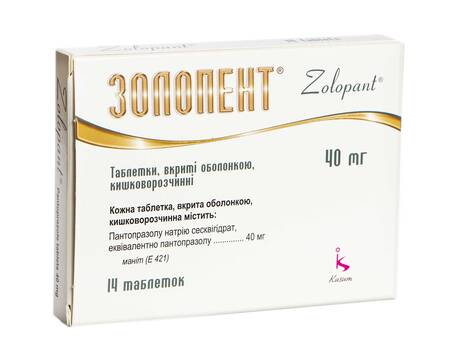 Золопент таблетки 40 мг 14 шт