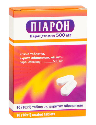 Піарон таблетки 500 мг 10 шт