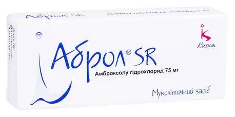 Аброл SR таблетки 75 мг 10 шт