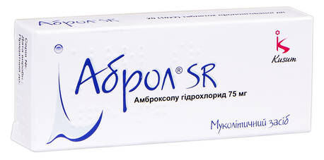 Аброл SR таблетки 75 мг 20 шт