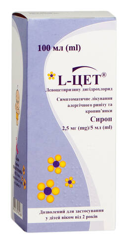 L-Цет сироп 2,5 мг/5 мл 100 мл 1 флакон